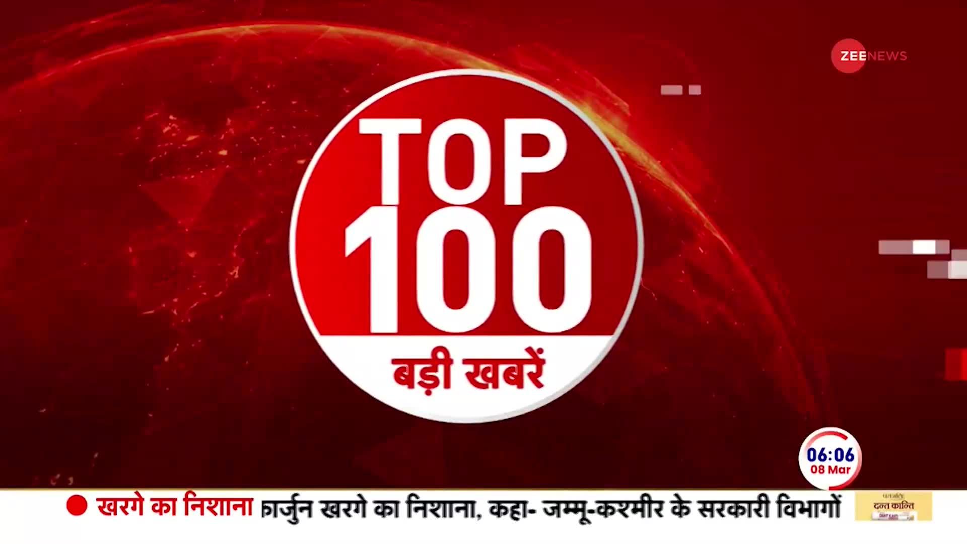 News 100: राहुल गांधी वायनाड से लड़ेंगे चुनाव, नाम फाइनल?