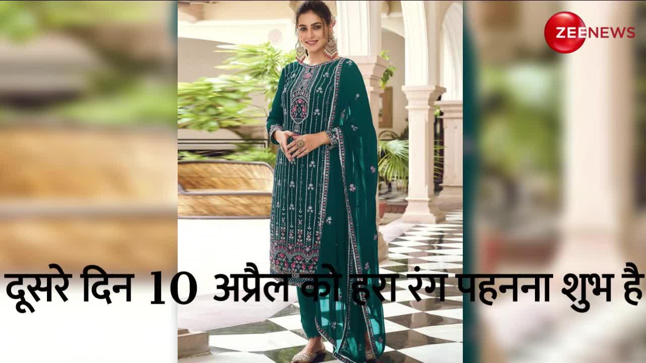 Chaitra Navratri 2024 Cloths: नवरात्रि में किस दिन पहने कौन से रंग के कपड़े ?