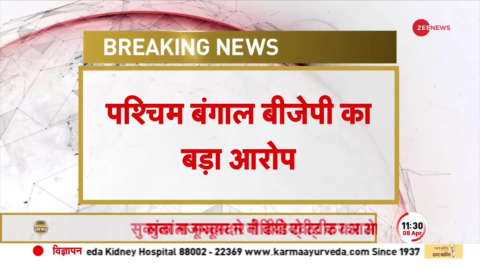 Breaking News: तेलंगाना को 11 हजार करोड़ की सौगात, PM मोदी ने वंदे भारत एक्सप्रेस को दिखाई हरी झंडी