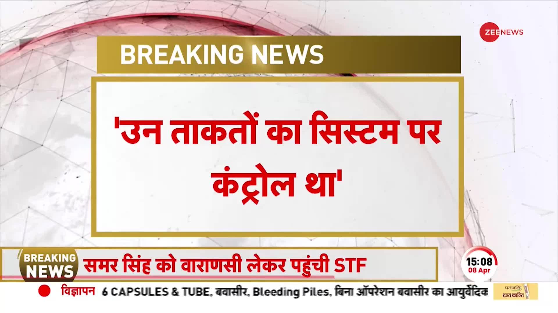 Telangana में PM Modi का विपक्ष पर हमला, कहा- भ्रष्टाचार और परिवारवाद एक दूसरे से अलग नहीं हैं