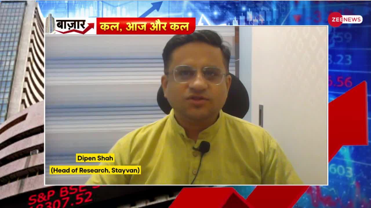 लगातार झटकों से उबरा बाजार, बैंकिंग सेक्टर में निवेश हो सकता है फायदेमंद!