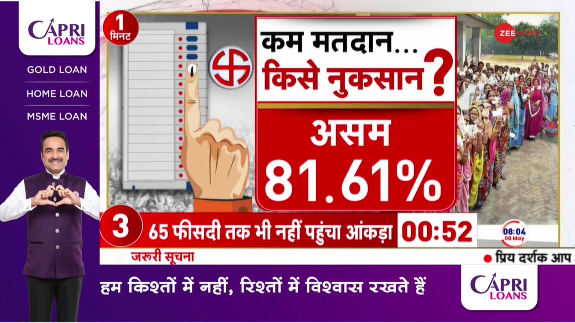 60 दिन होने से पहले नायब सरकार को लगा बड़ा झटका