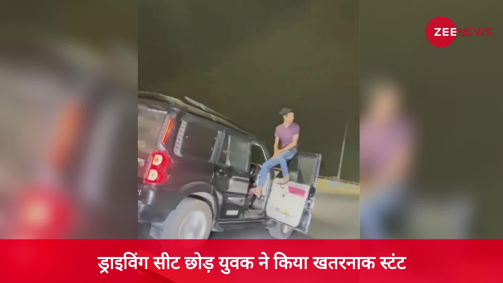 ड्राइविंग सीट छोड़ युवक ने किया खतरनाक स्टंट