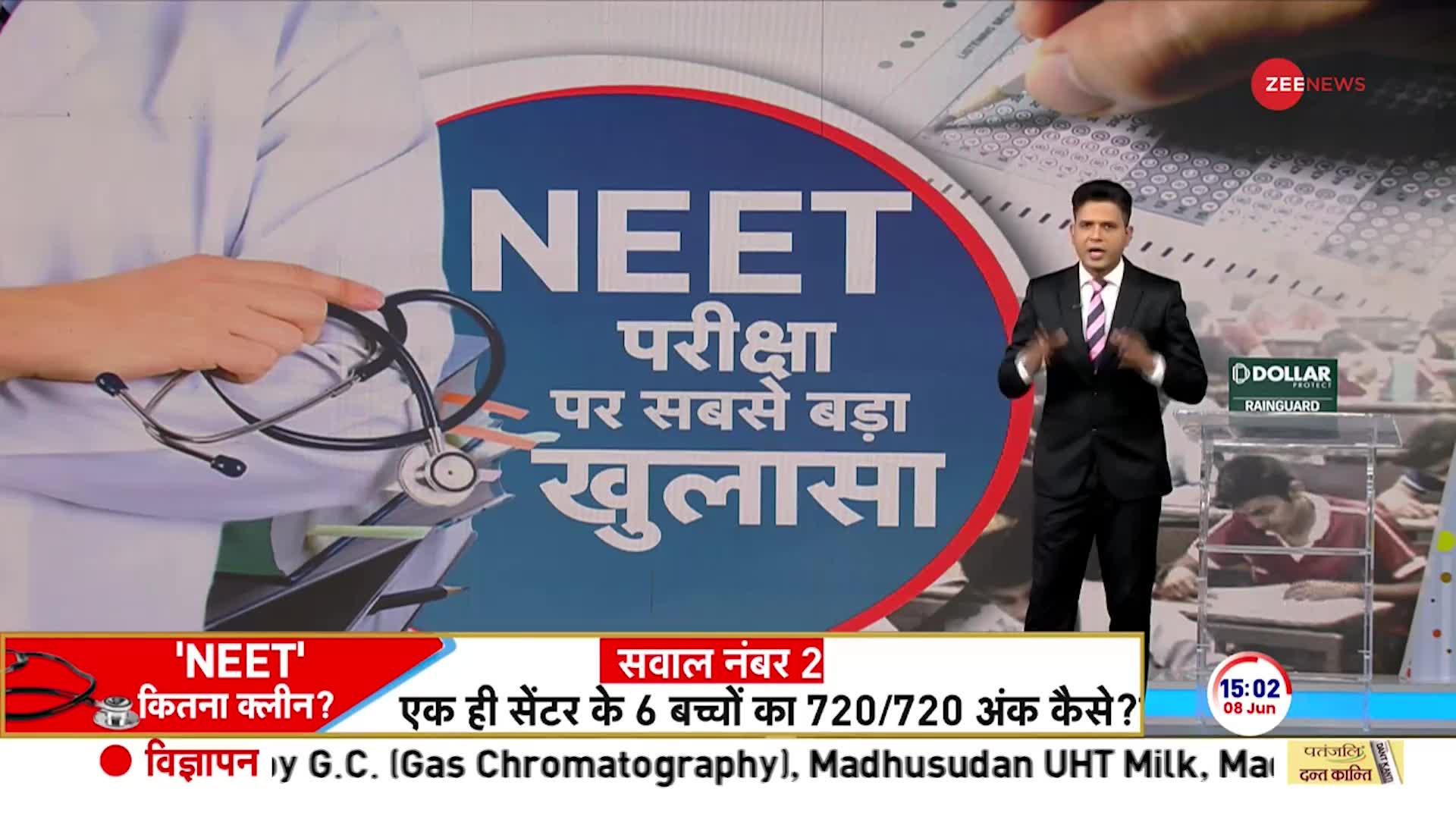 अलख पांडे ने NEET रिजल्ट धांधली पर क्या कुछ कहा देखें