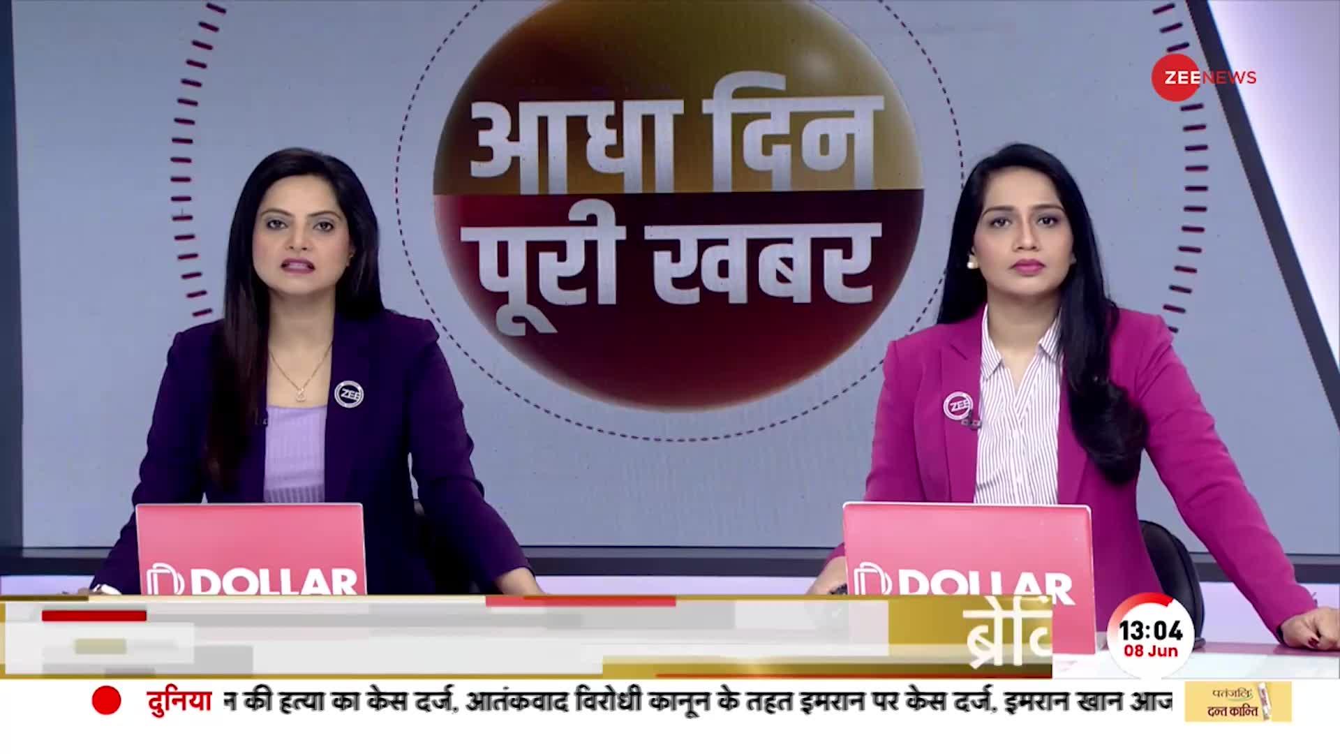 Mumbai Murder Case: लिव-इन पार्टनर से दरिंदगी से मचा हड़कंप, शव के टुकड़े पकाकर कुत्तों को खिलाया