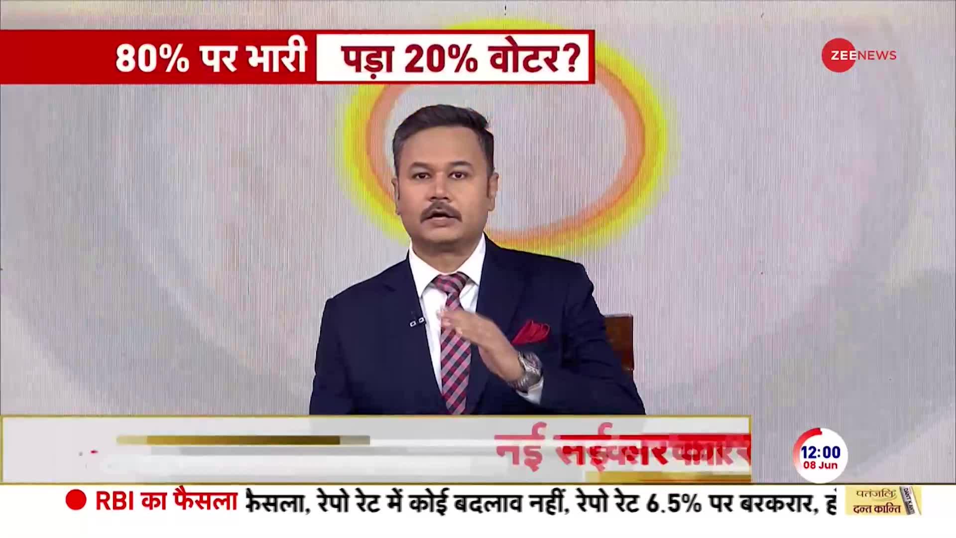 यूपी में मुसलमानों ने बदले लोकसभा चुनाव नतीजे?