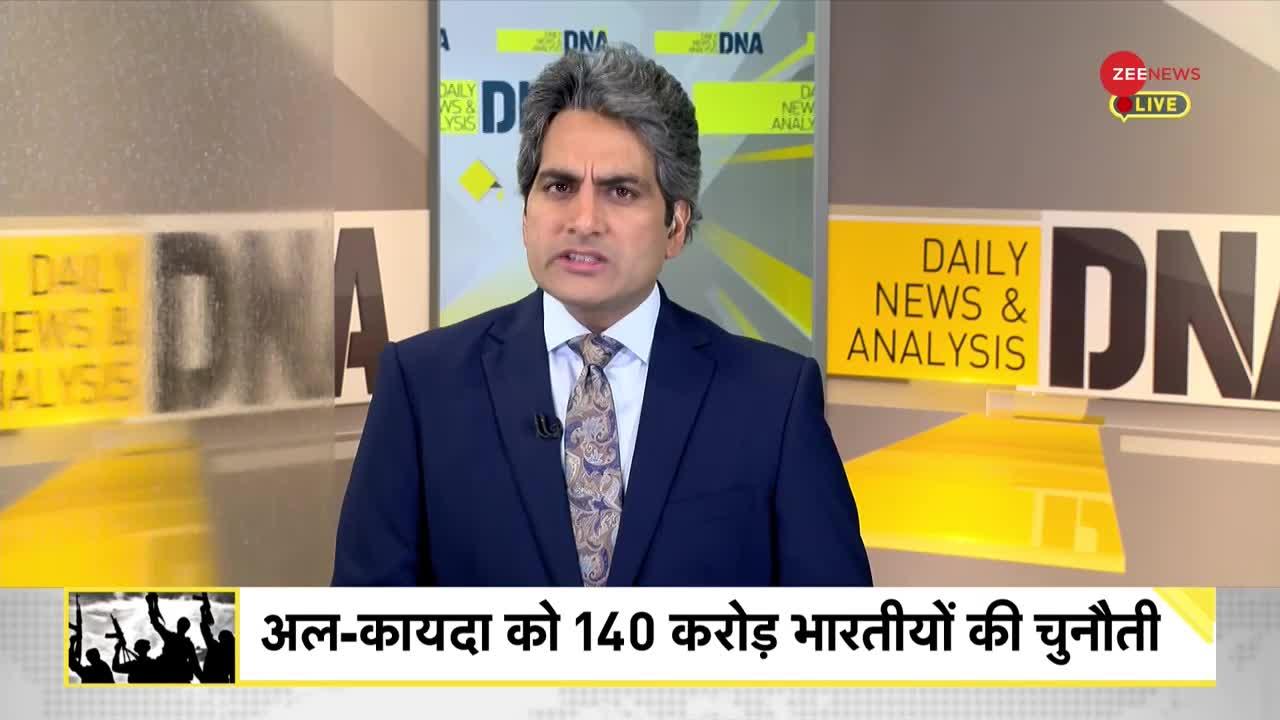 DNA: भारत में मुसलमान असुरक्षित कैसे हो सकते हैं?