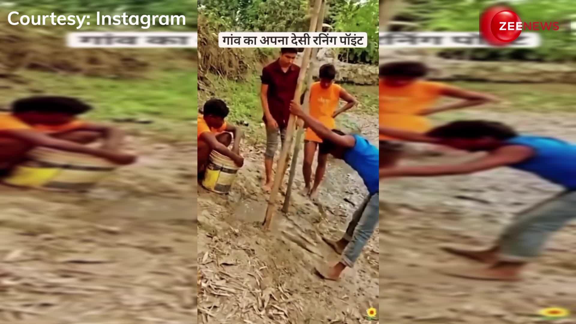 क्या बात है! लड़कों ने दिमाग लगाकर बना डाली देसी ट्रेडमिल, Video देख लोग बोले 'लाखों की मशीनों का काम खत्म!'