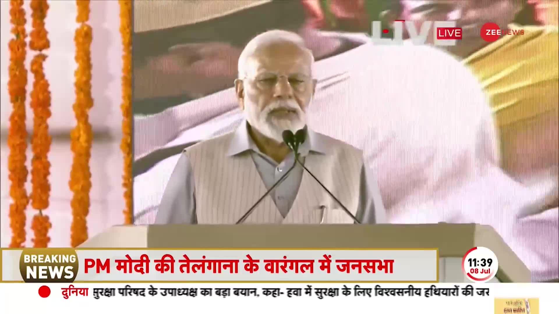 PM Modi Telangana Speech: तेलंगाना में पीएम ने रखी 6100 Crore की कई परियोजनाओं की आधारशिला