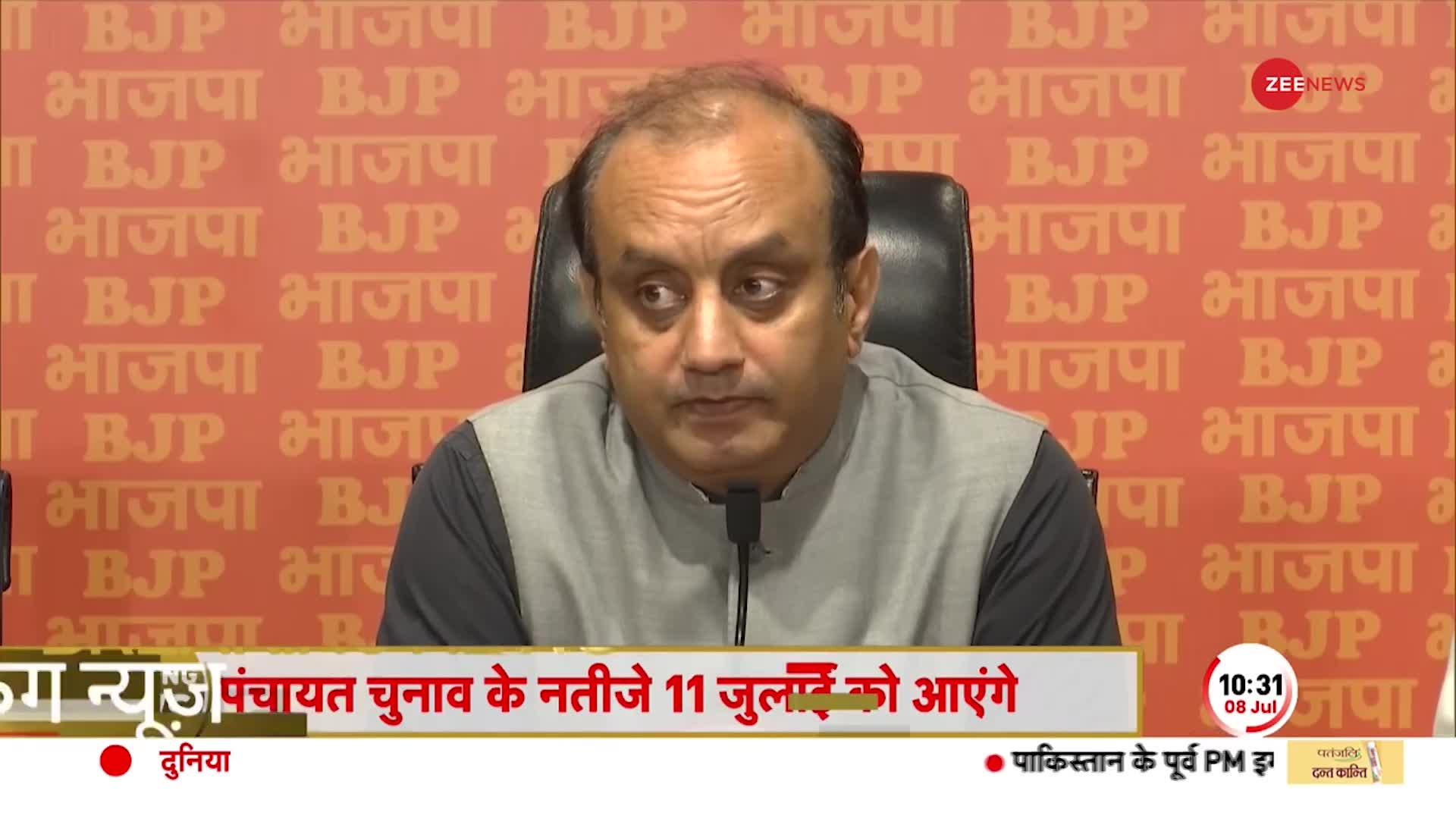 Sudhanshu Trivedi PC: दिल्ली शराब घोटाले पर BJP का वार, 'केजरीवाल ने करोड़ों का शीशमहल बनाया'