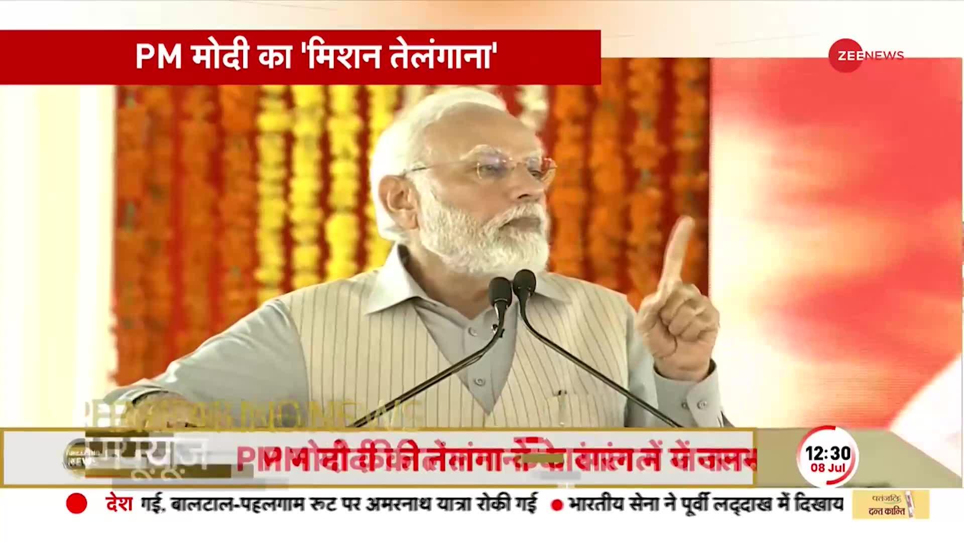 Telangana में PM Modi ने BRS पर बड़ा हमला बोला, कहा, 'KCR सरकार यानी सबसे भ्रष्ट'