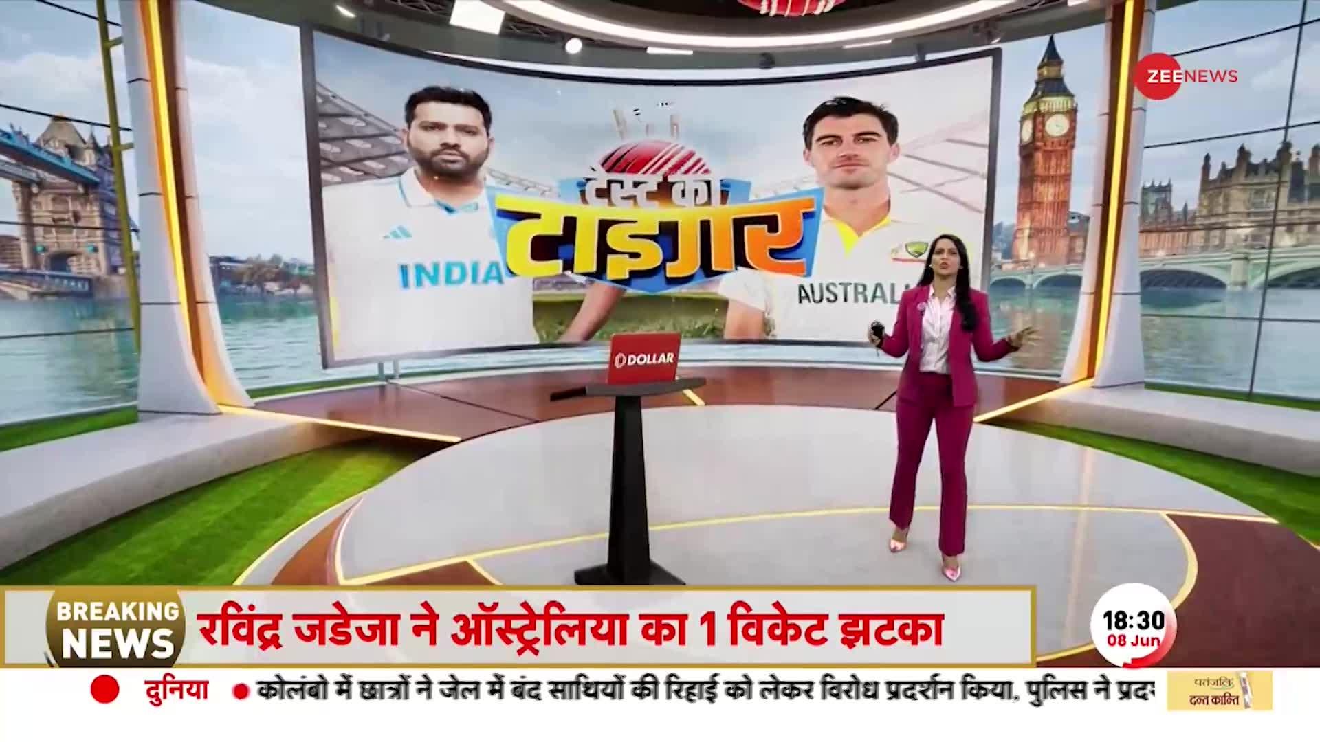 WTC final 2023: फाइनल का इम्तिहान, India ने कैसे लगाई जान? देखिए खास Report । IND vs AUS