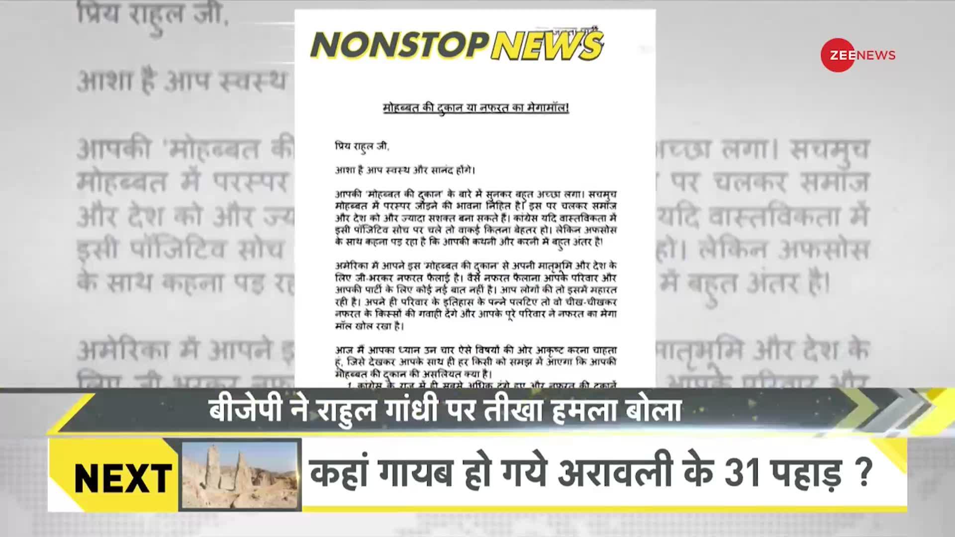 DNA: Non-Stop News: June 08, 2023