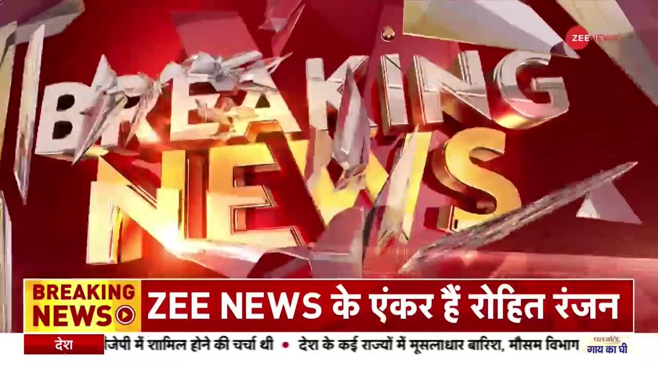 Anchor Rohit Ranjan Case: रोहित रंजन को SC से बड़ी राहत