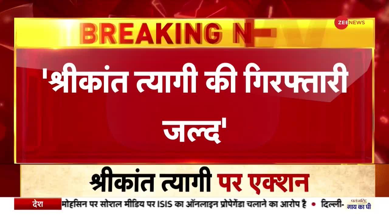 Shrikant Tyagi Case : SHO, SI समेत 6 पुलिसकर्मी सस्पेंड - प्रशांत कुमार, ADG, लॉ एंड आर्डर