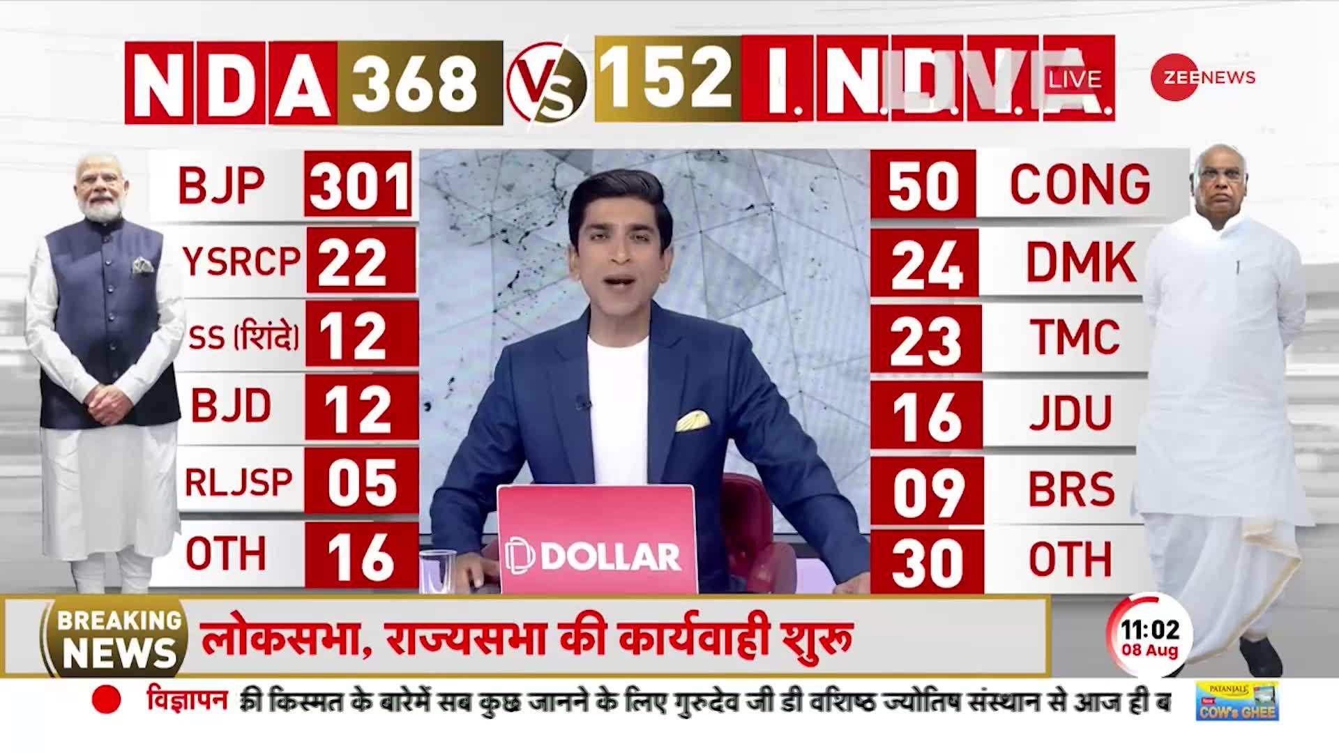 PM Modi का सांसदों को मोदी मंत्री, 'जैसे आखिरी बॉल पर छक्का मारा जाता है वैसे इसे मौका समझो'