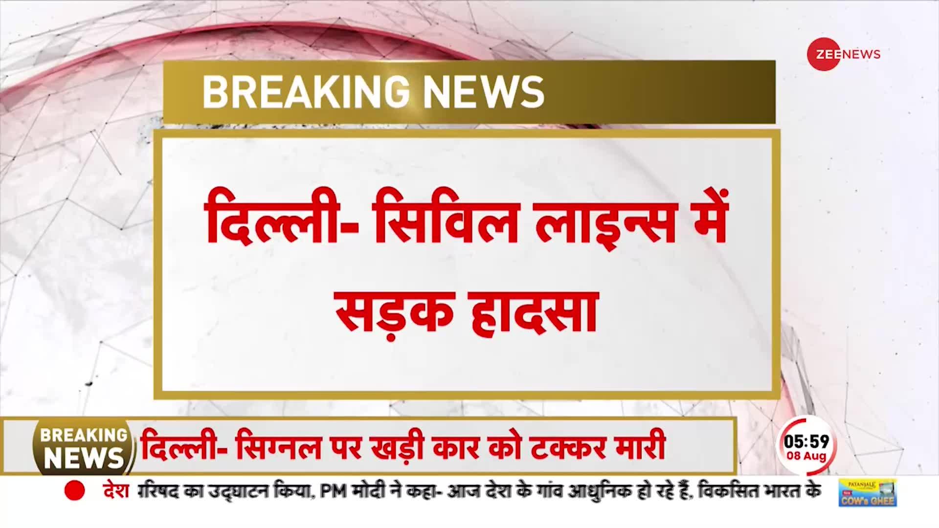 Breaking News: सिविल लाइंस में दो ट्रकों के चपेट में आई कार , मेकअप आर्टिस्ट की दर्दनाक मौत