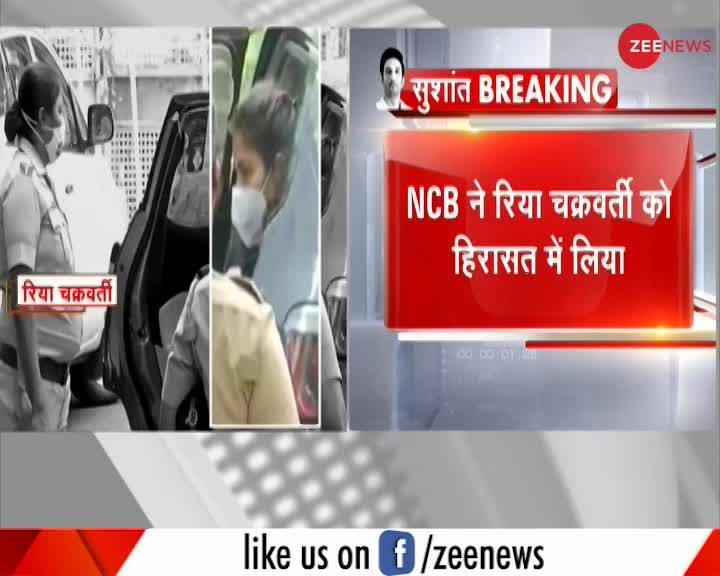 NCB ने NDPS की कई धाराओं के तहत रिया चक्रवर्ती को भी किया गिरफ्तार