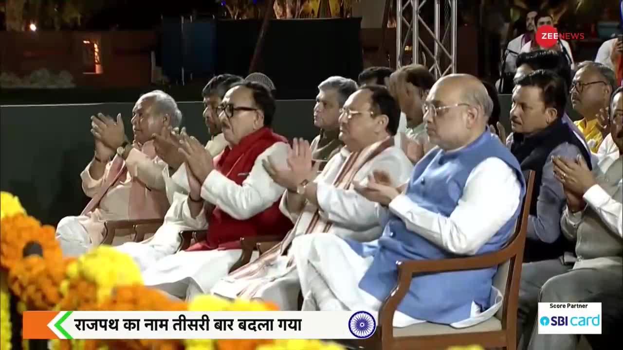 PM Modi ने किया सेंट्रल विस्टा एवेन्यू का उद्घाटन