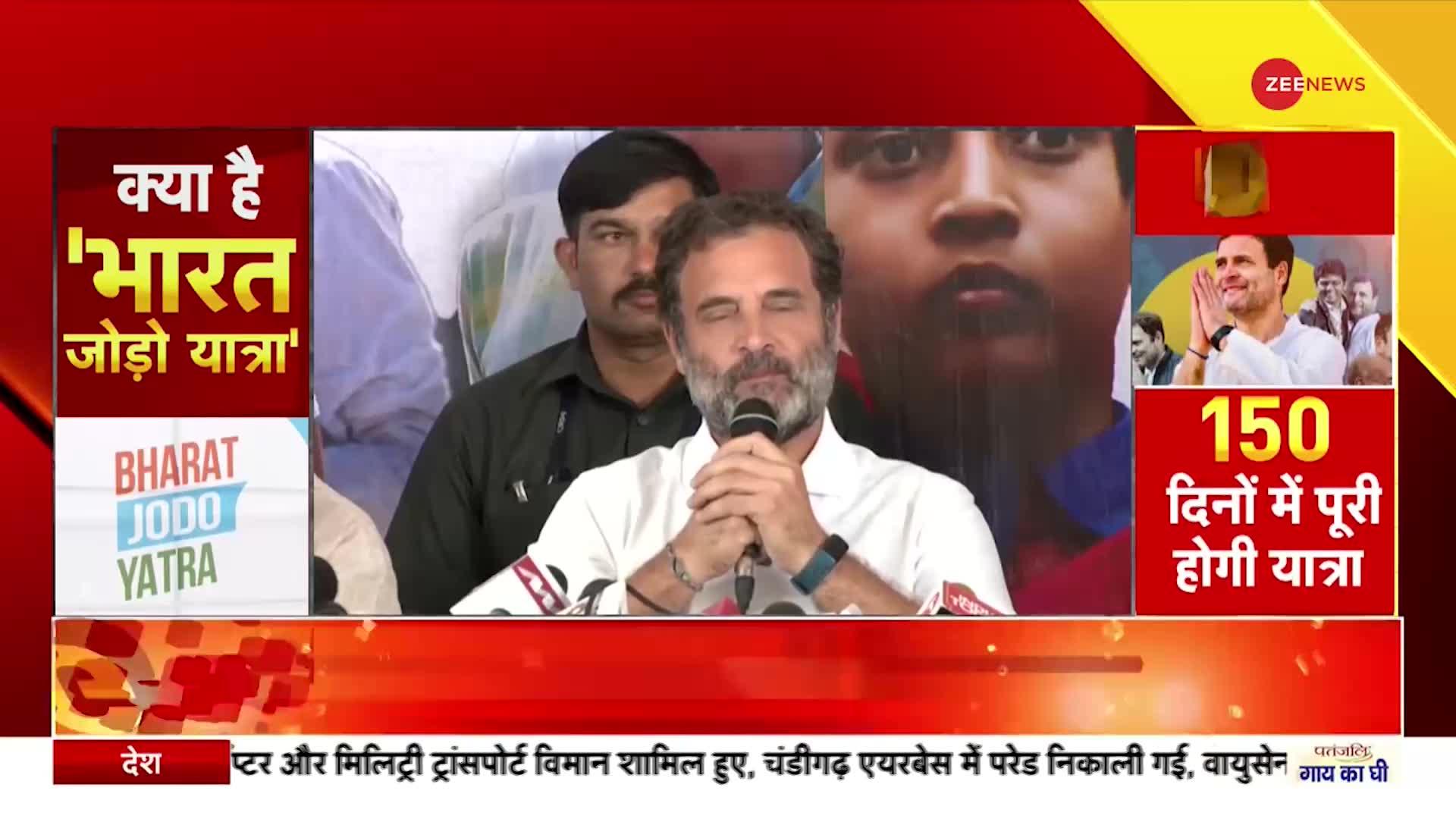 Bharat Jodo Yatra: राहुल गांधी का भाजपा पर हमला, कहा- जो देश में नफरत फैलाएगा, हम उसके खिलाफ लड़ेंगे