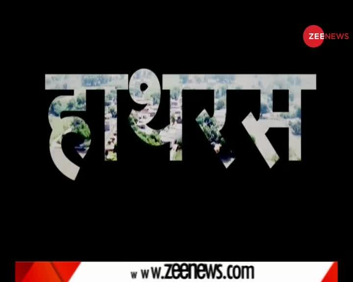 Hathras Case : हाथरस में गैंगरेप का स्क्रिप्ट राइटर कौन?