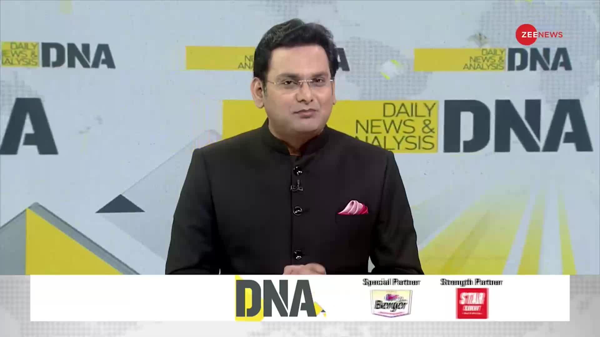 DNA: देखिए Non Stop News; November 8, 2022