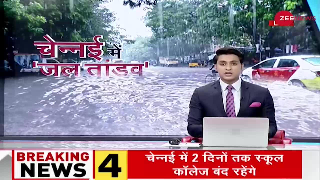 Chennai Rain: चेन्नई में बाढ़ की वजह क्या है?