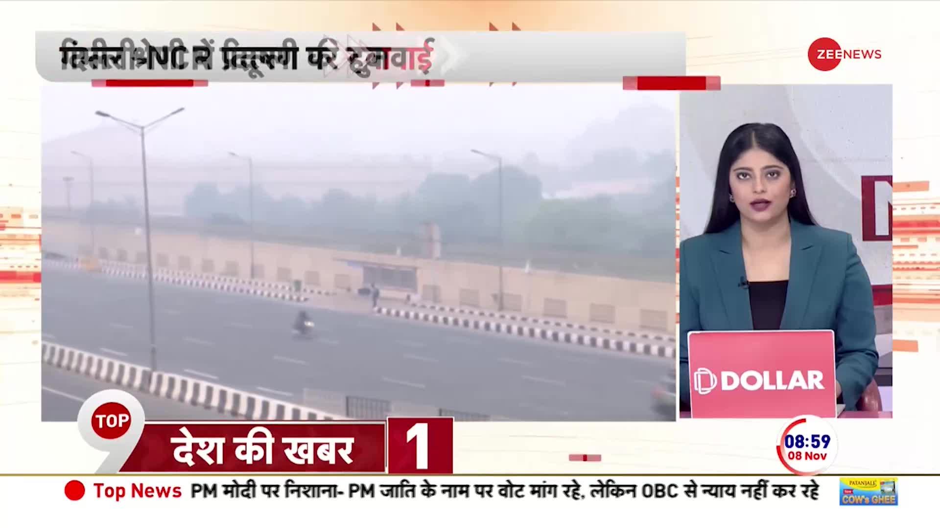 Delhi Pollution: दिल्ली में बढ़ते प्रदूषण के खिलाफ एक्शन में आई NGT