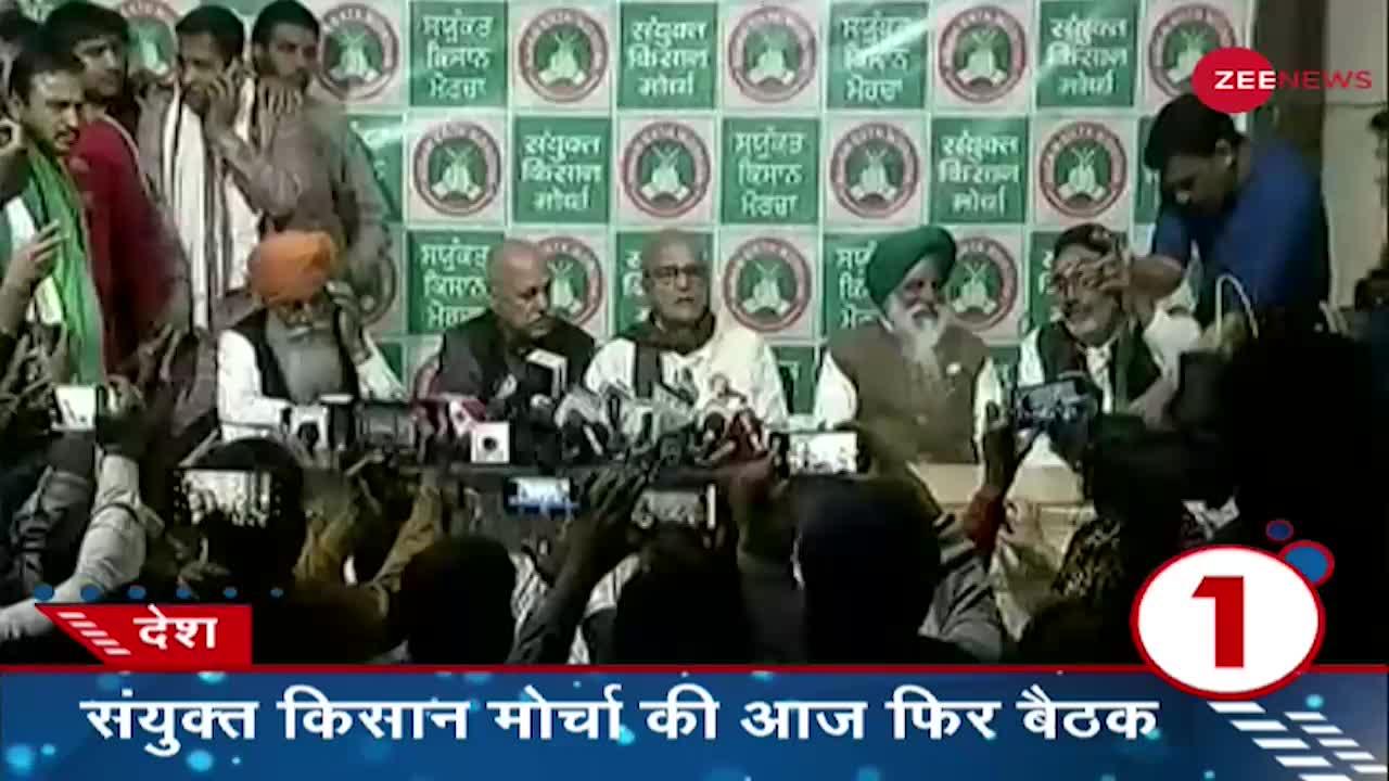 News Rush: Delhi के Singhu Border पर Samyukt Kisan Morcha की बड़ी बैठक