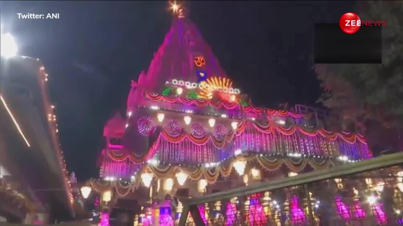 VIDEO: महाशिवरात्रि पर जगमगाई महाकाल नगरी, शिव मंत्रों से गूंजा महाकालेश्वर मंदिर