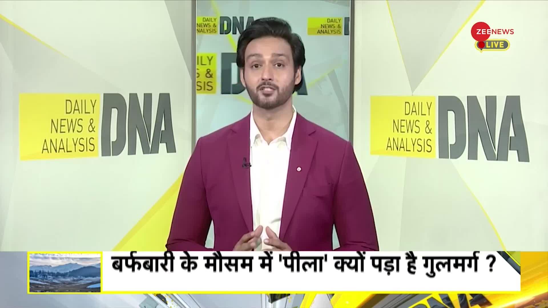 DNA: बर्फबारी के मौसम में क्यों पीला पड़ा है गुलमर्ग?