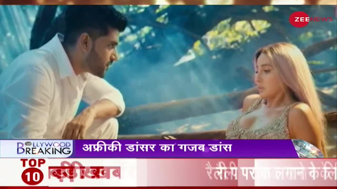 Bollywood Breaking : अफ्रीकी फैन की दीवानी नोरा!