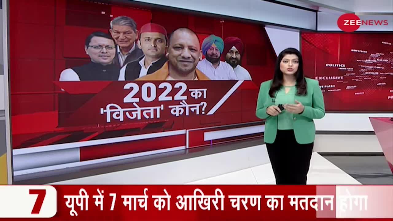 Assembly Elections 2022: 10 फरवरी से 5 राज्यों में शुरू होगी चुनावी प्रक्रिया, 10 मार्च को नतीजे