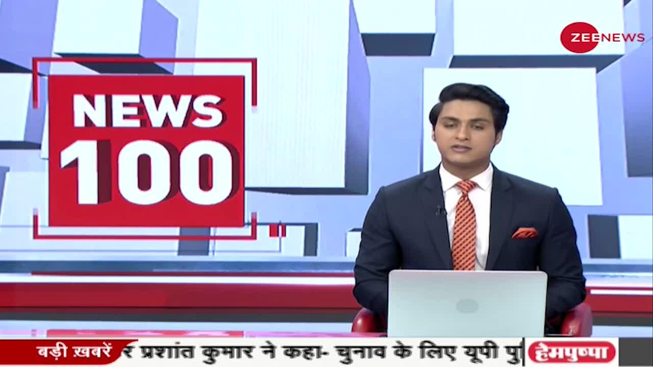 Zee Top 100: | ऑनलाइन नॉमिनेशन भर पाएंगे उम्मीदवार