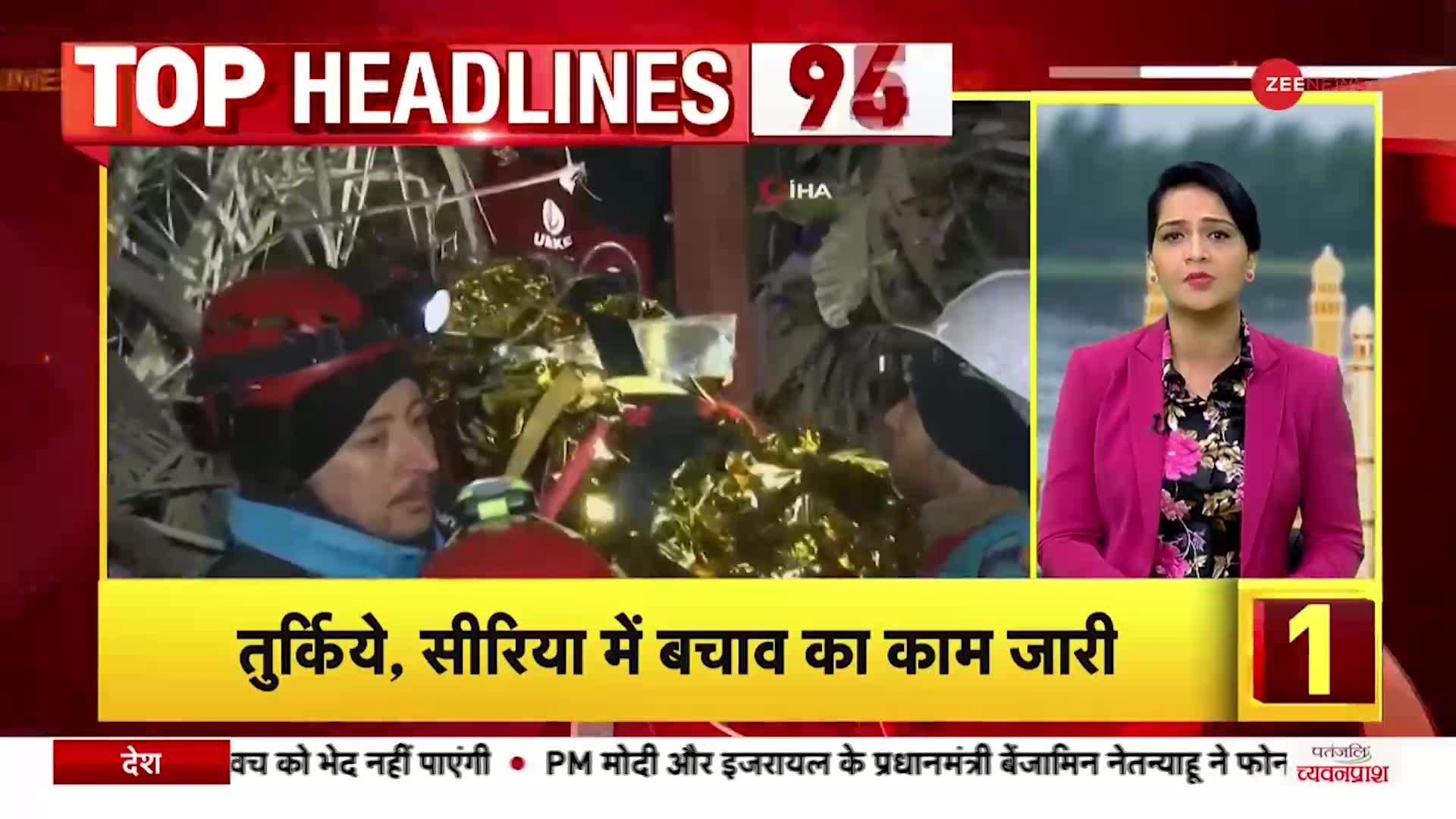 Headlines: Turkey में भूकंप के बाद 3000 भारतीय नागरिक सुरक्षित, मदद के लिए 75 नागरिकों के आए फोन