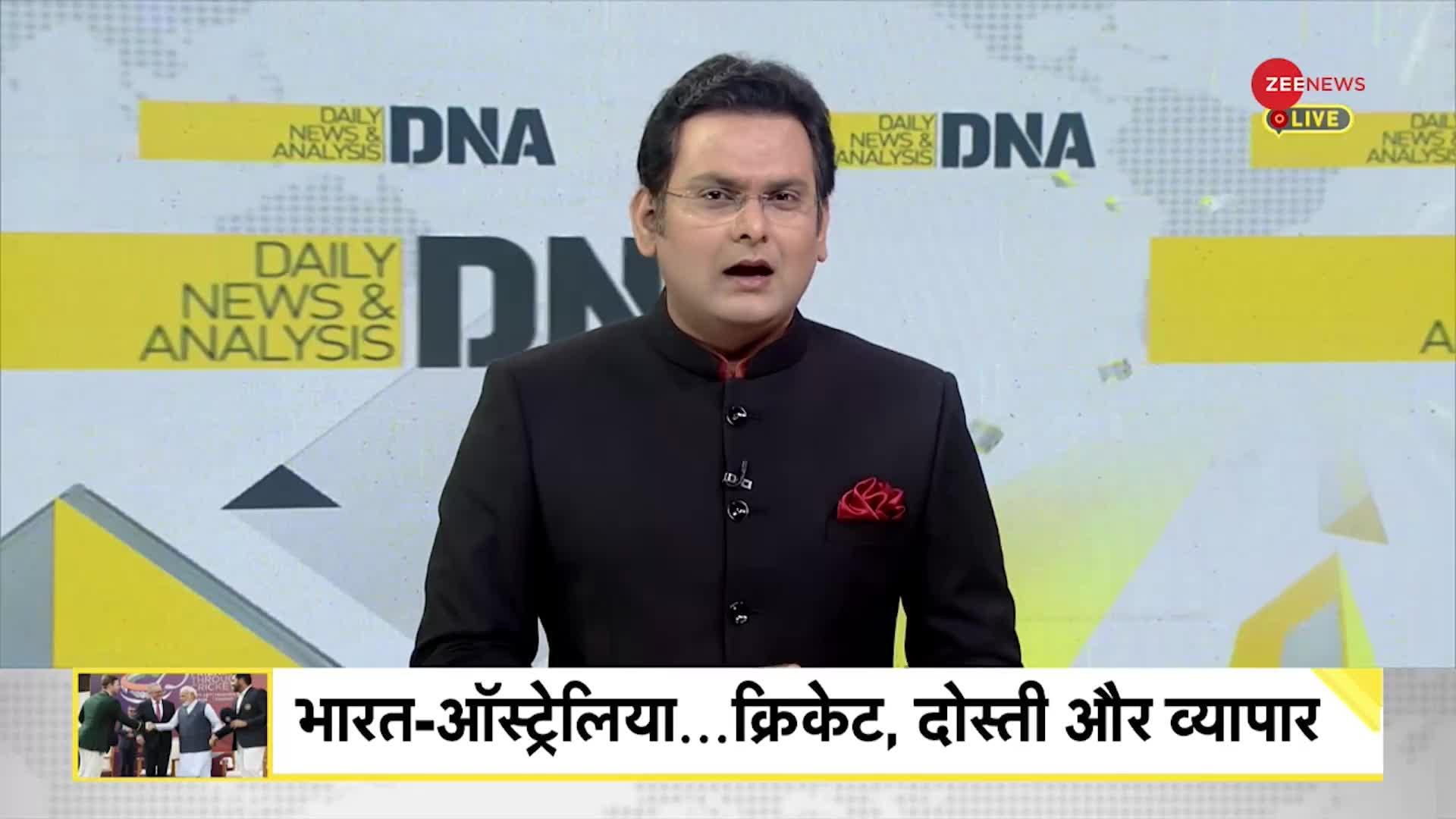 DNA: मोदी की 'क्रिकेट डिप्लोमेसी' देख दुश्मन 'क्लीन बोल्ड'!