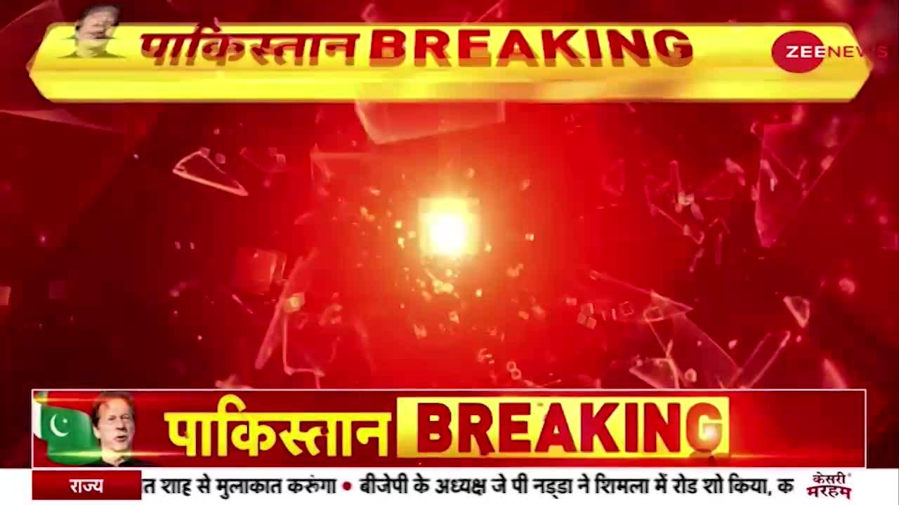 Pakistan Crisis: इमरान खान के घर कैबिनेट की बैठक शुरू, इस्लामाबाद में सड़क पर उतरे इमरान के समर्थक