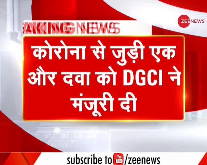 COVID-19 Vaccine: DCGI ने DRDO की कोरोना की दवा को दी इमरजेंसी इस्तेमाल की मंज़ूरी