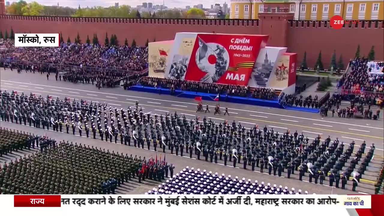 Ukraine Russia War: Victory Day पर दिखा पुतिन का दम