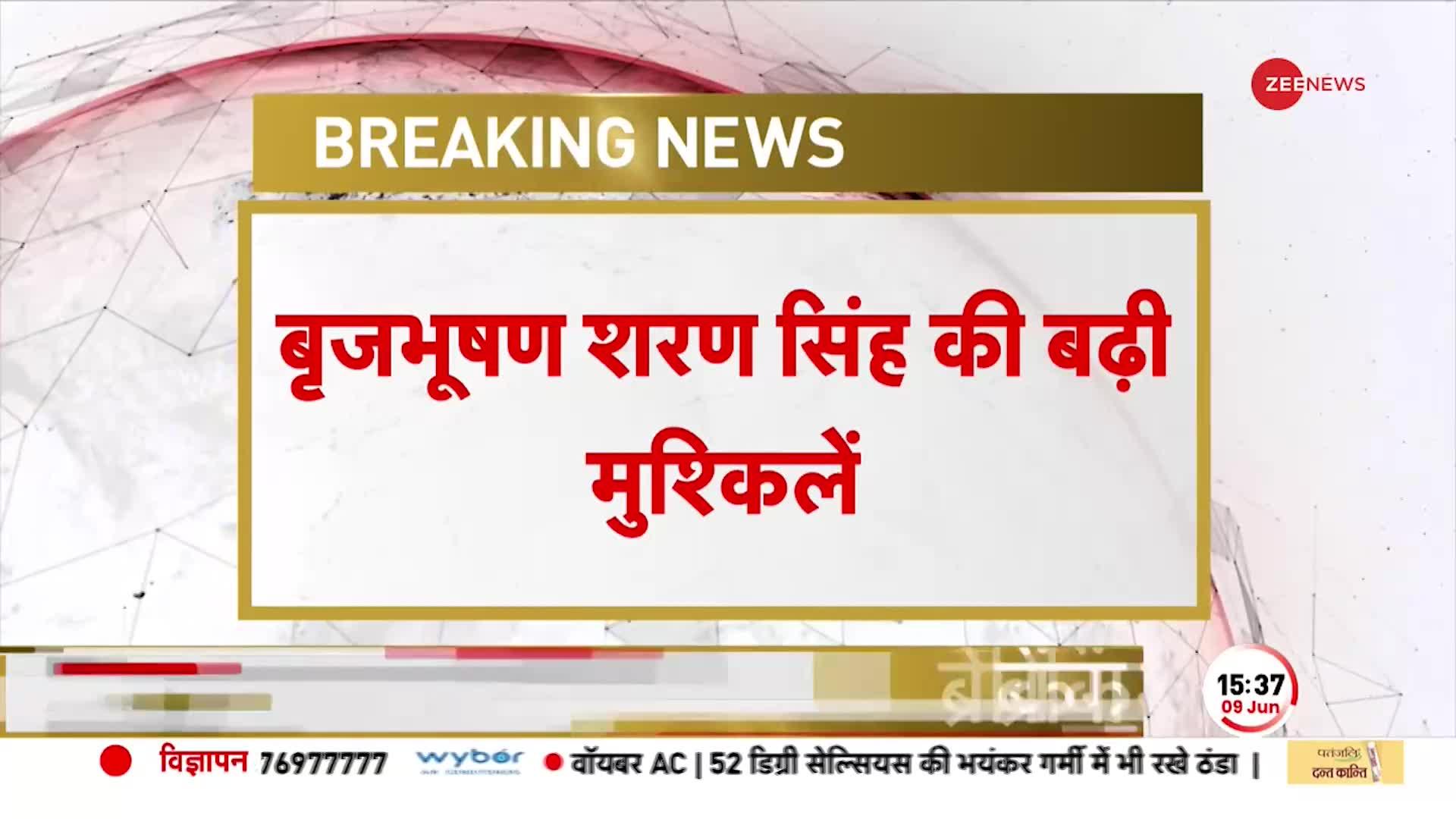 बढ़ेंगी Brij Bhushan Singh की मुश्किलें, रेफरी बोले-बृजभूषण ने गलत तरीके से छुआ था