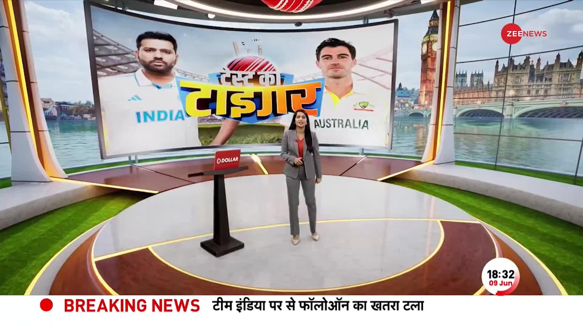 India vs Australia WTC Final: ओवल में टीम इंडिया पर फॉलोऑन का खतरा टला, देखिए Ground Report