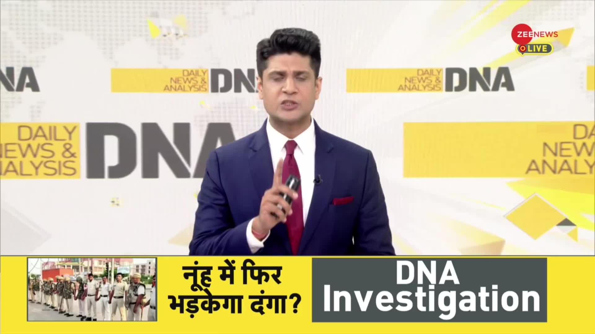 DNA: नूंह में फिर होंगे दंगे?