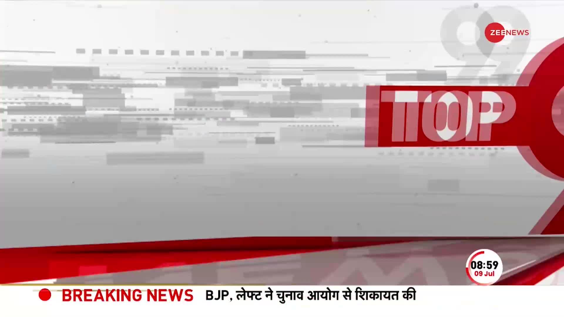 West Bengal Panchayat Election Violence: BJP ने की CCTV की जांच की मांग, कई बूथों पर नहीं लगे थे