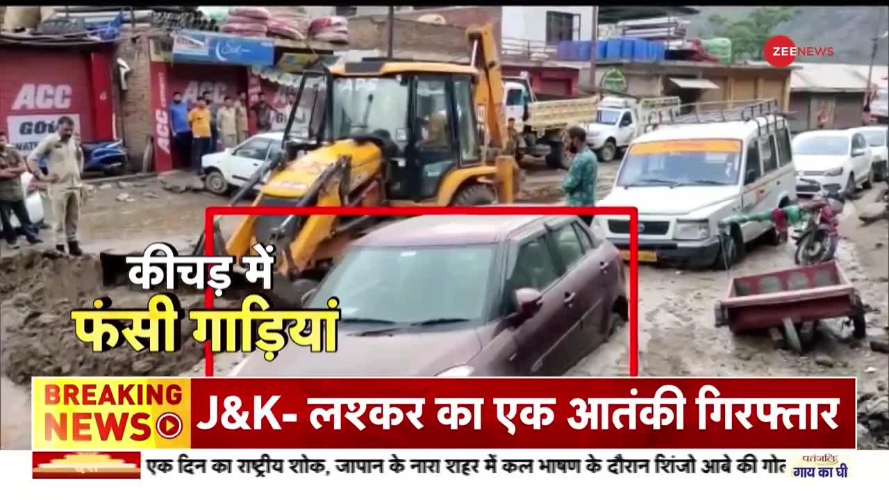 Jammu Kashmir के डोडा में भी फटा बादल, भारी तबाही