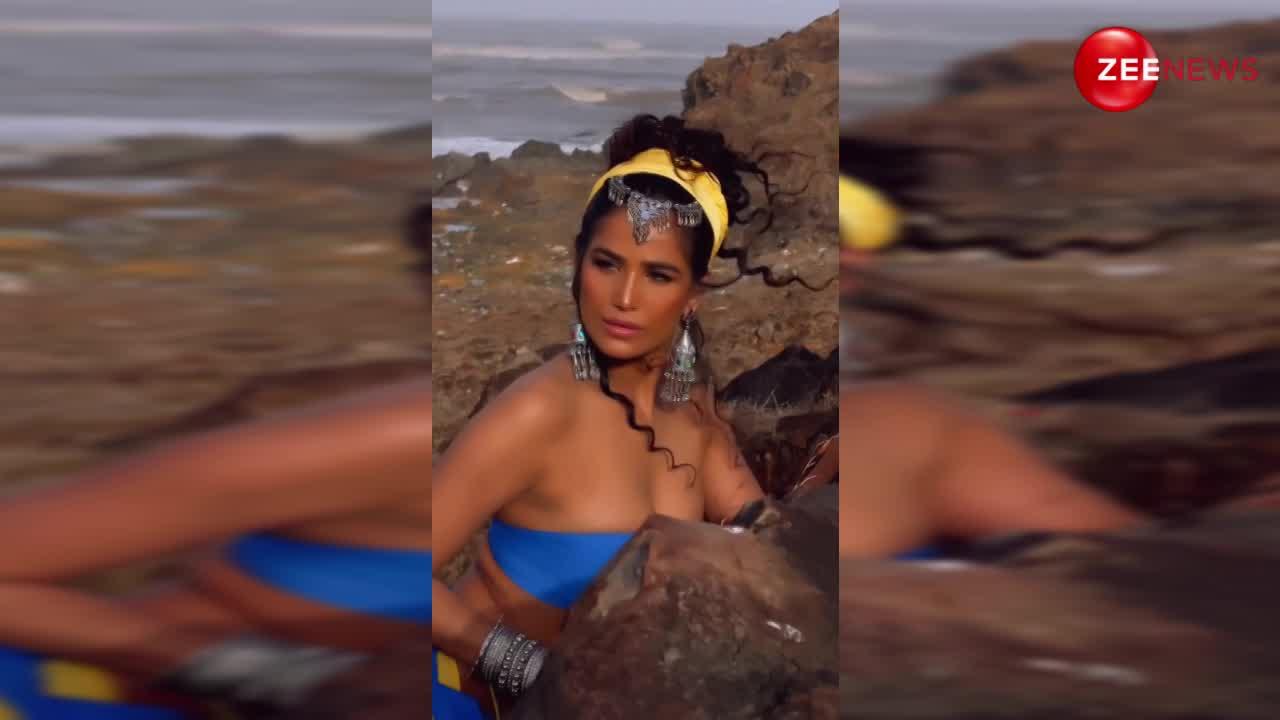 चट्टानों पर लेट-लेटकर Poonam Pandey ने बिकनी पहन Sexy फोटोशूट से मचाया गदर, हुस्न देख पानी-पानी हुए फैंस