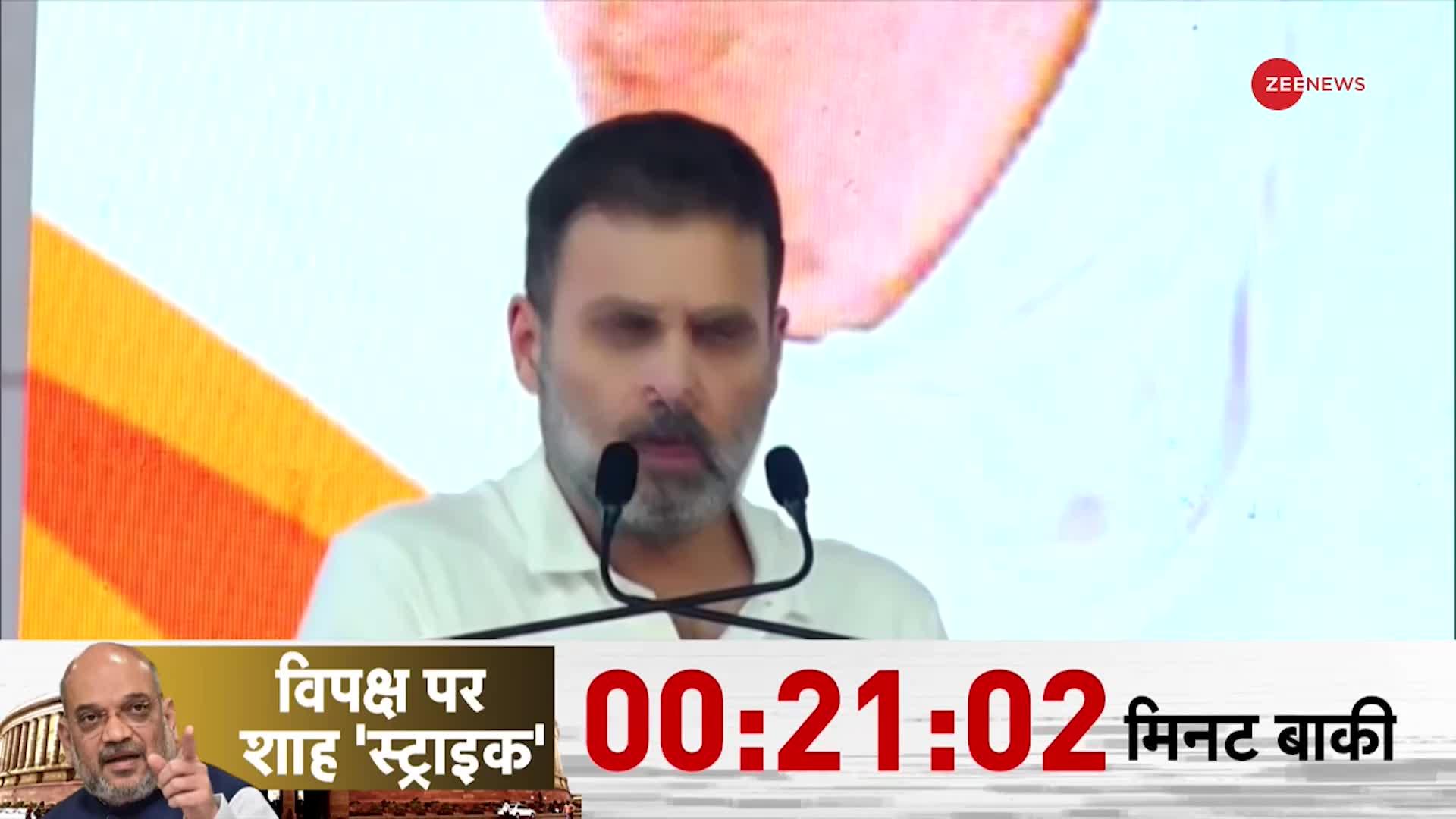 Rahul Gandhi Rajasthan Speech: 'बीजेपी ने आदिवासियों को वनवासी कहकर अपमानित किया'