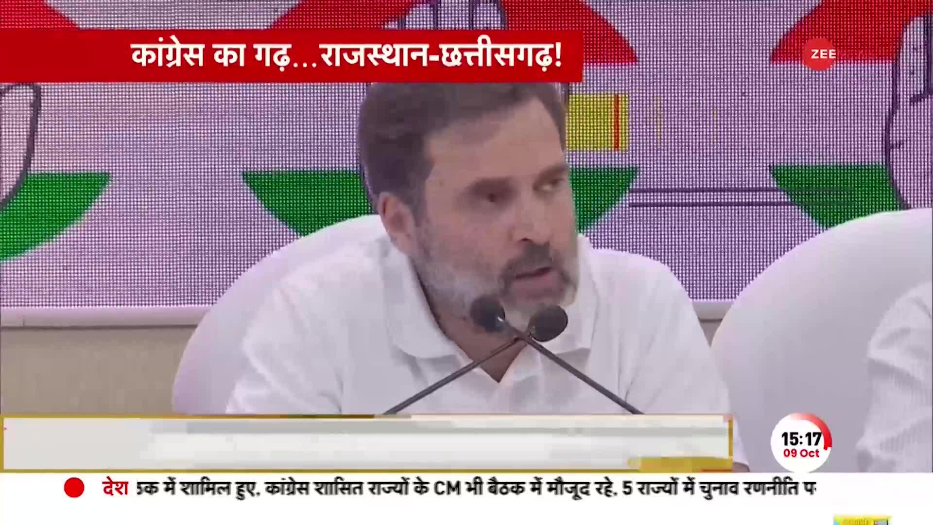 CWC बैठक के बाद Rahul Gandhi का जातिगत जनगणना पर बड़ा ऐलान