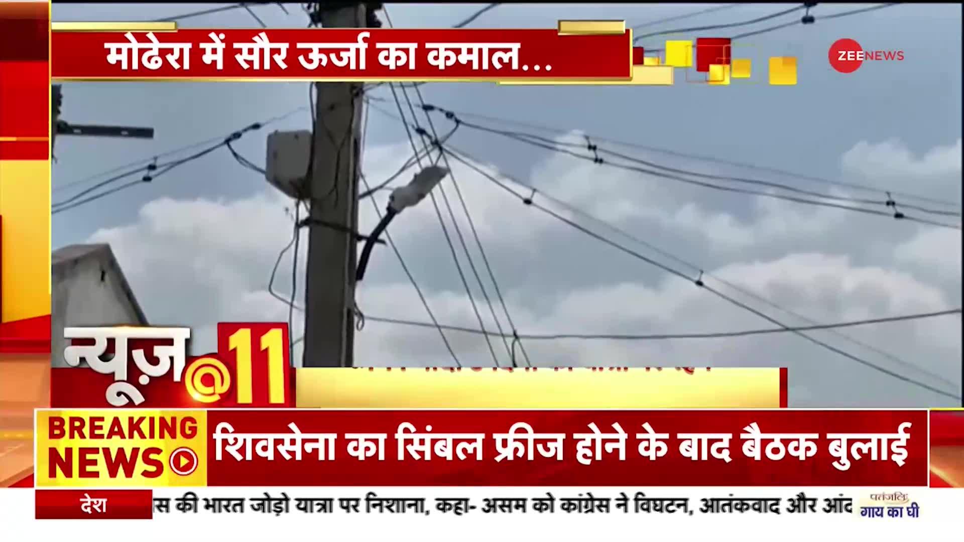 Superfast 11: PM मोदी देंगे गुजरात को सौगात