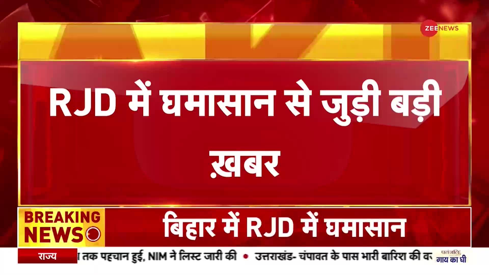 RJD नेता श्याम रजक पर तेज प्रताप यादव ने लगाया गाली देने का आरोप