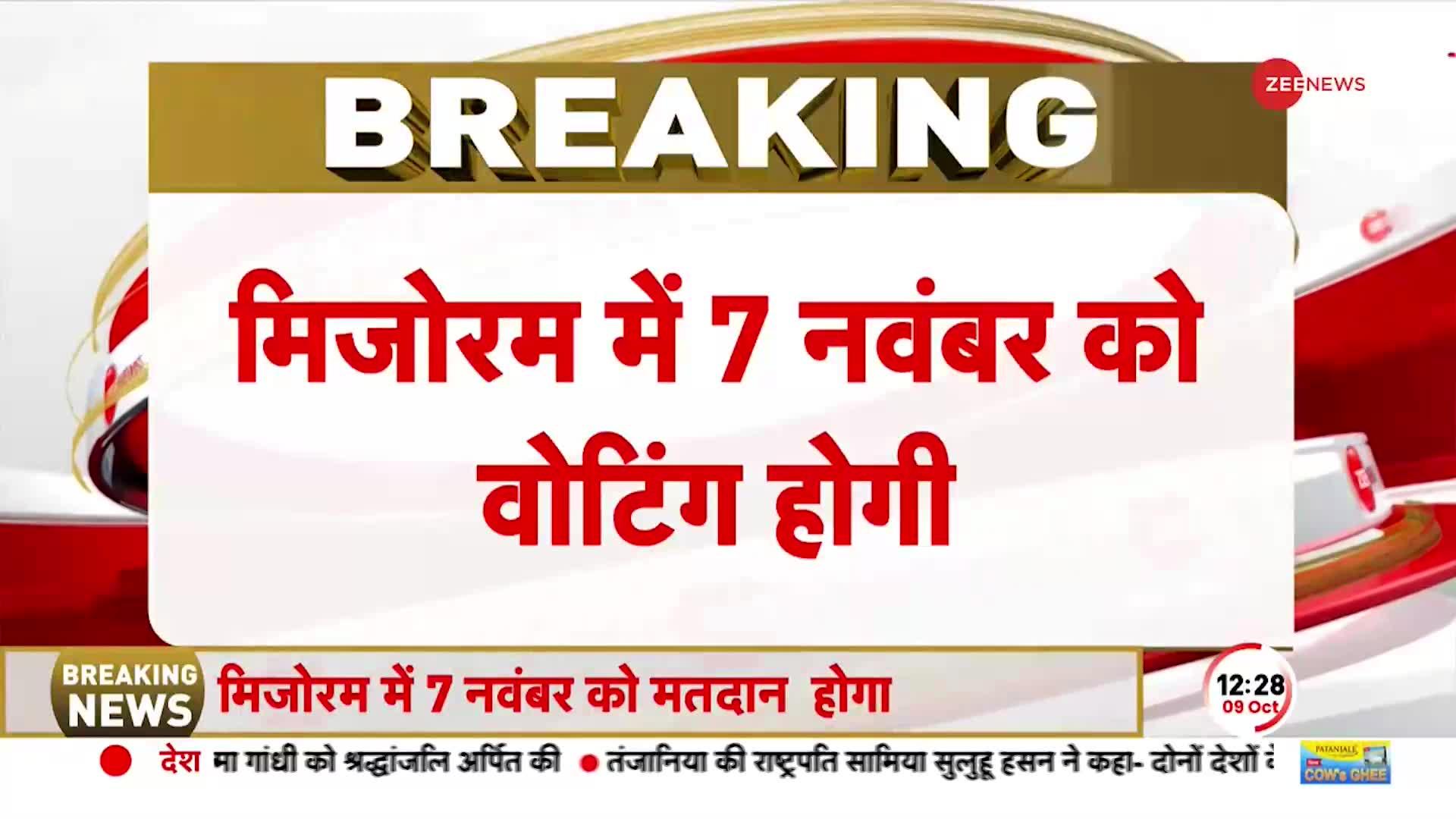 Assembly Elections LIVE 2023: Mizoram, Chhattisgarh, MP, Telangana और Rajasthan में इस दिन Voting